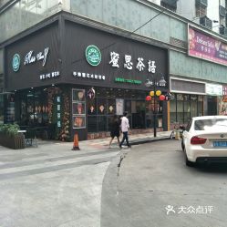 电话,地址,价格,营业时间