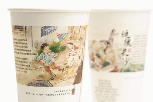 这很长沙 文明长沙与茶颜悦色联合上新
