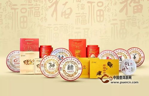 润元昌林哥第2期 猪年生肖茶消费热情高涨,口碑产品都是如何练成的