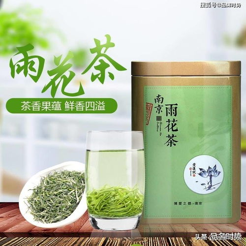 最新中国十大名茶排行榜
