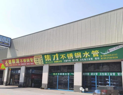 执行会长李强陪同洪会长参观阳江高新区不锈钢制品产业园规划地块