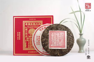 百年福元昌经典复刻版今日开售