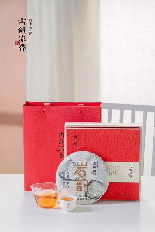 岩韵.邦东 2020中国茶叶集群品牌联盟普洱茶超级单品