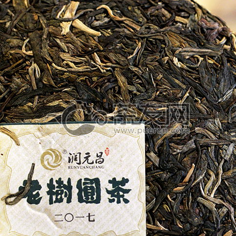 2017年润元昌老树圆茶生茶357克 老树圆茶 价格多少钱 怎么样 图片 评测 报价查询 批发 茶友网 原中国普洱茶网