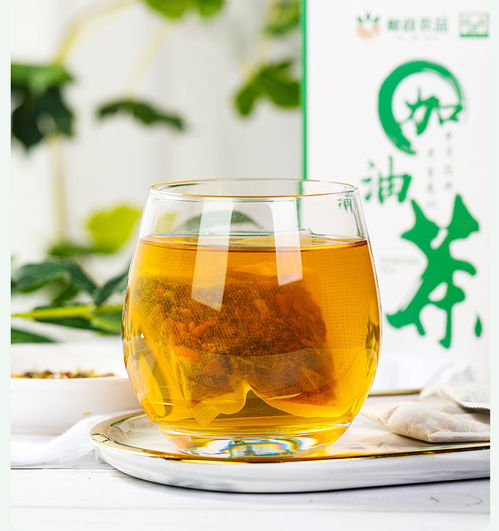 亳州花茶基地产品 加油茶 袋泡茶 7月特惠券后18.8元 盒