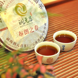 布朗之春 润元昌布朗之春 2015年润元昌布朗之春熟茶360克 图片 测评 评价 价格 批发 哪里买 怎么样