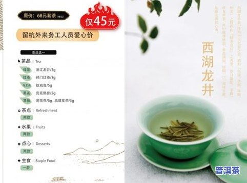 云林茶价格及云林茶的相关信息