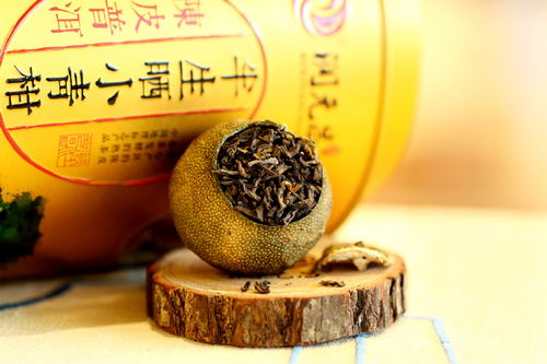 大红柑普洱茶的功效 作用 泡法及存放时间,以及与小青柑的比较 中国天气网
