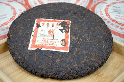 云茶一饼05年珍藏品,中茶吉幸牌,98年老料压制,精品老熟茶 茶友网 原中国普洱茶网