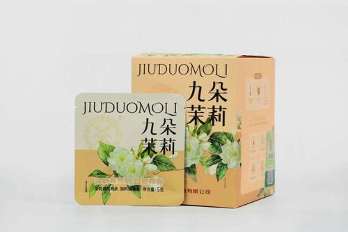 新品上市 中茶九朵茉莉 茉莉普洱熟茶加料调味茶