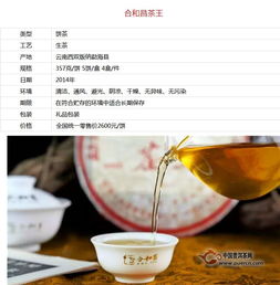 王者拥有一颗内华的 心