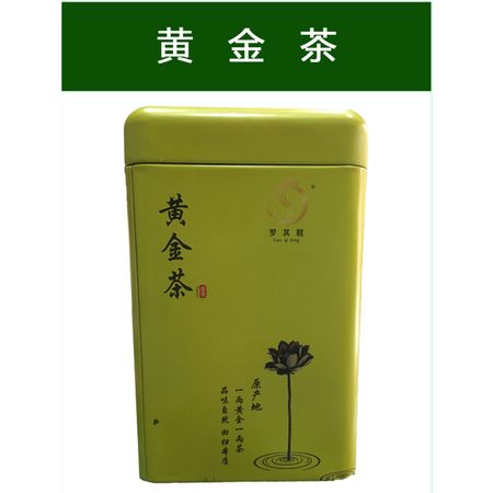 cctv国家品牌计划扶贫推荐产品黄金茶100g 19年新茶 图片大全 邮乐官方网站