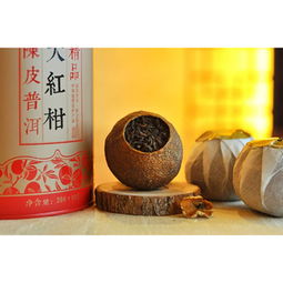 精品大红柑 润元昌精品大红柑 2018年润元昌精品大红柑熟茶300克 图片 测评 评价 价格 批发 哪里买 怎么样