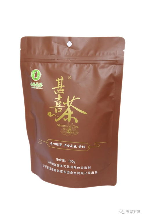 甚喜茶产品展示