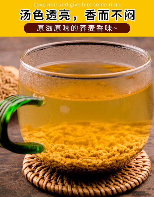 邛池黄苦荞全株茶 荞麦茶 四川大凉山特产 饼干麦香味 256g罐装