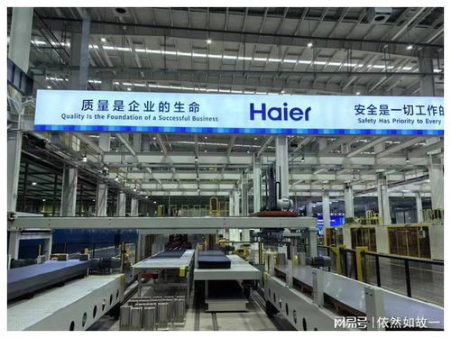 新增200万台 海尔智家高端冰箱互联工厂在青岛投产