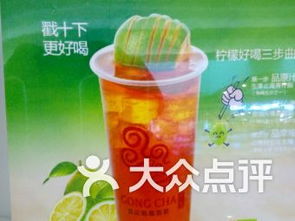 深圳好吃的奶盖 深圳哪家奶盖好吃 奶盖价格