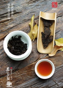 2018年福元昌 易武老茶头砖