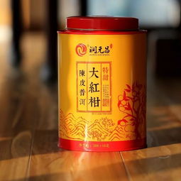 陈皮普洱 柑普茶和小青柑傻傻分不清 看这个就够了
