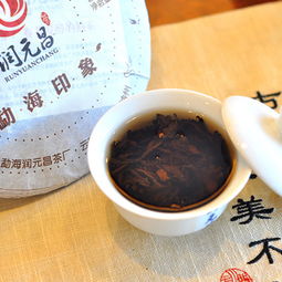 勐海印象 润元昌勐海印象 2015年润元昌勐海印象熟茶360克 图片 测评 评价 价格 批发 哪里买 怎么样