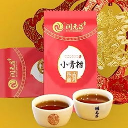 2018年润元昌 狗年生肖纪念小青柑 熟茶 250克茶汤图片