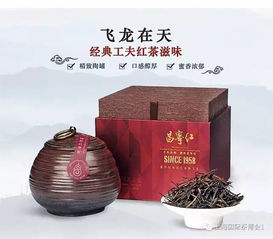 魅力云南,好茶昌宁红