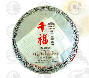 福寿堂普洱茶年代