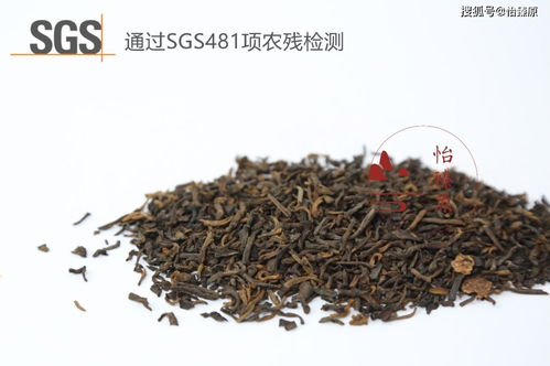 无锡陈皮普洱茶批发联系方式及价格 茶叶批发供应商信息