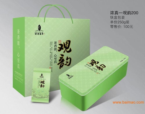 泉州口碑好的浓真名茶天玺供货商 泉州浓真天玺系列,泉州口碑好的浓真名茶天玺供货商 泉州浓真天玺系列生产厂家,泉州口碑好的浓真名茶天玺供货商 泉州浓真天玺系列价格