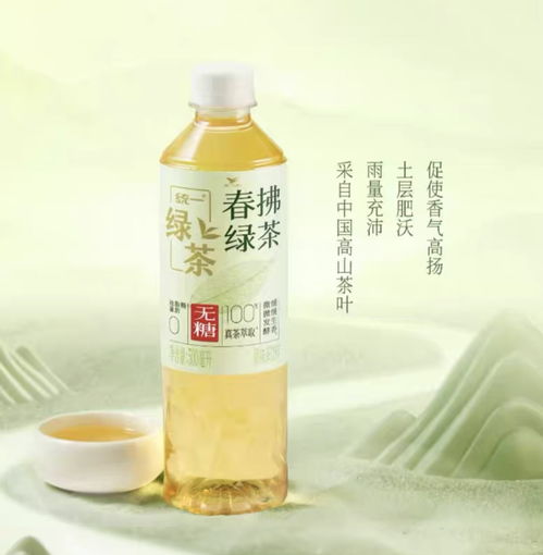 统一搏命追赶无糖茶末班车
