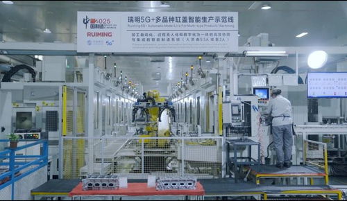 温州移动联合瑞明集团打造汽摩配行业5G智能工厂，昌联茶叶的数字化转型启示
